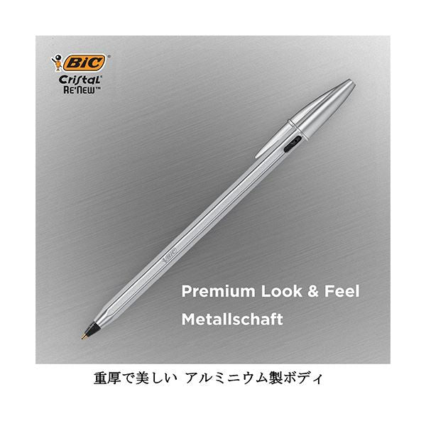 （まとめ） BIC油性ボールペン クリスタル ReNew 1.0mm 黒 （1本+替芯2本入） CRBLK-3P 1箱 【×3セット】