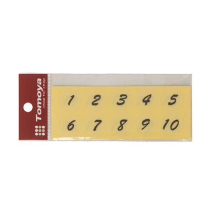 （まとめ） 友屋 連番シールトーメー（1~50） 黒字 22399 1パック 【×5セット】