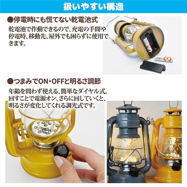 LED ランタン フェーリアランタン マスタード 明るさ調節可 キャンプ アウトドア インテリア ガーデニング