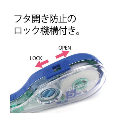 （まとめ） プラス 修正テープホワイパーV 本体 5mm幅×10m グリーン WH-105T 1個 【×3セット】