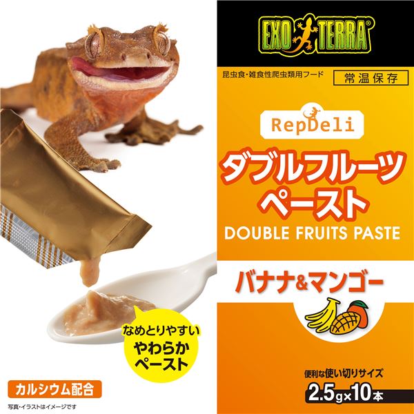 （まとめ） RepDeli ダブルフルーツペースト バナナ＆マンゴー 2.5g×10本 【×5セット】 爬虫・両生類フード【代引不可】