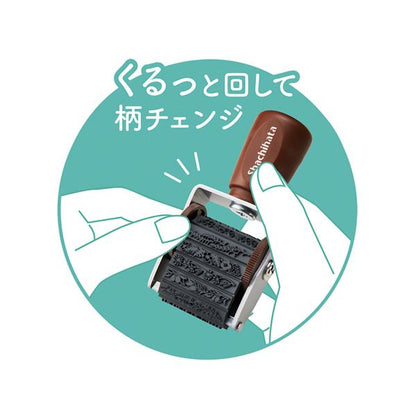 シヤチハタ 回転デコレーションスタンプ 食べ物 NRD-13A3 1個