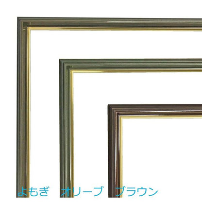 色紙額 (8×9) 273×242mm 厚み：約7mmまで ブラウン 色紙ぴったりサイズ サン付き フレーム 額縁 額 色紙額縁