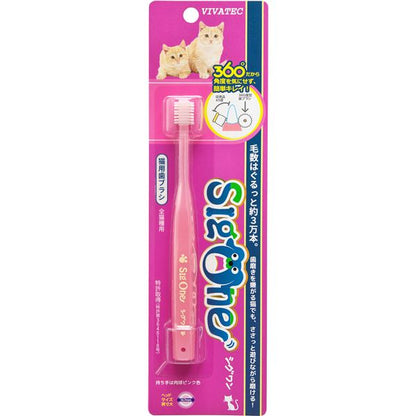 （まとめ） シグワン 歯ブラシ 猫用 【×3セット】 （ペット用品）【代引不可】