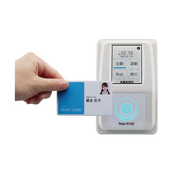 アマノ 勤怠管理ソフト付タイムレコーダーTimeP@CK-iCIVCL 1台