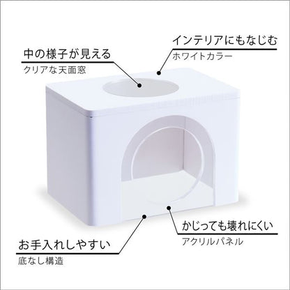 （まとめ）ハーモニーハウス M【×2セット】 (小動物用品/ゲージ)【代引不可】