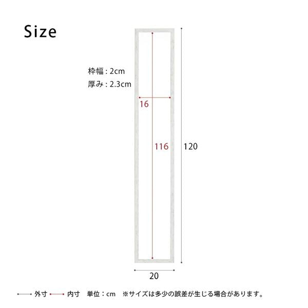 ウォールミラーdeco120(ホワイト/白) 木目 北欧風 鏡 姿見 高級感 木製 ドレッサー 玄関 トイレ 全身 洗面 壁掛け モダン 韓国インテリア NK-222