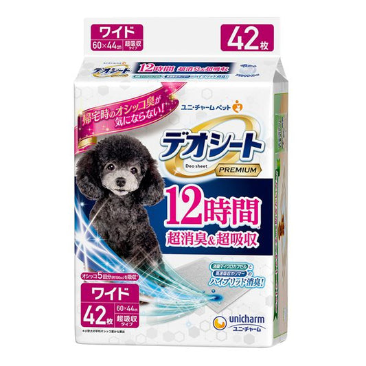 デオシート Premium 12時間超消臭＆超吸収 ワイド 42枚 ペット用品・犬用【代引不可】