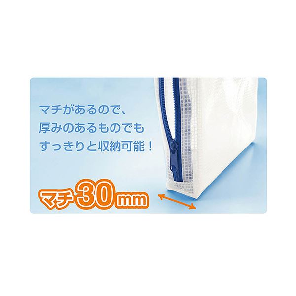 （まとめ） マグエックスメッシュケース マチあり A8 青 MMCL-A8 1枚 【×5セット】