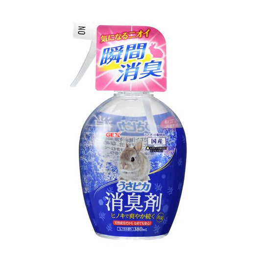 （まとめ）うさピカ 消臭剤 ヒノキの香り 380ml【×3セット】 (小動物用品/トイレ・砂・シーツ)【代引不可】