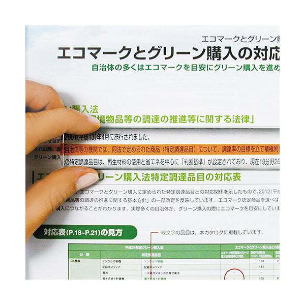 （まとめ） 共栄プラスチックカラーバールーペ 15cm イエロー CBL-700-Y 1個 【×3セット】