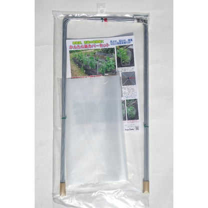 【5セット入】 かんたん苗カバーセット/植物保護キット 設置時：幅18cm 日本製 〔園芸 ガーデニング フラワー用品〕 227