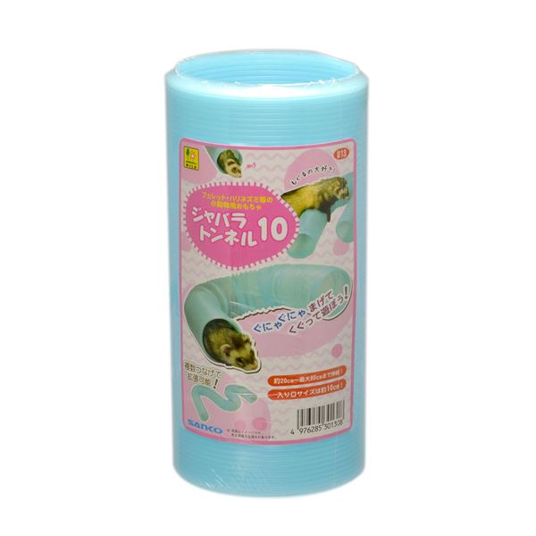 （まとめ）ジャバラトンネル10【×5セット】 (小動物用品/玩具)【代引不可】