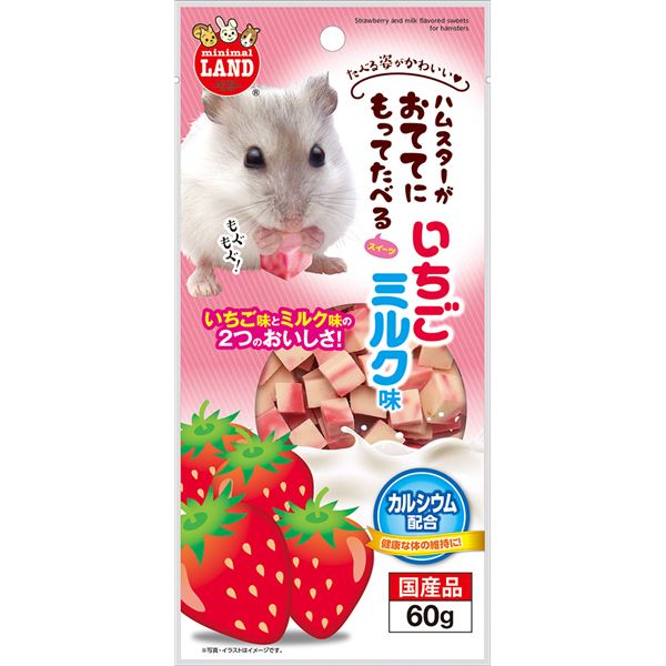 （まとめ）マルカン おててにもってたべるスイーツ いちごミルク味 60g ハムスターフード 【×10セット】【代引不可】