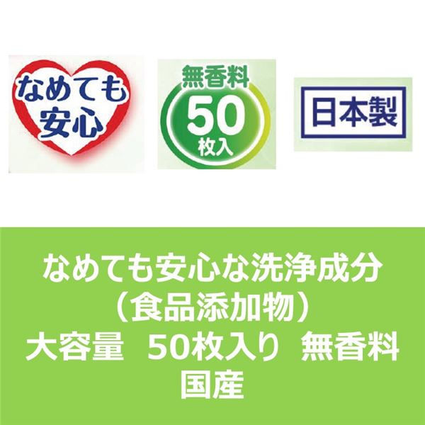 （まとめ）足ふきウェットタオル 50枚入【×5セット】 (犬猫用品/お手入れ用品)【代引不可】