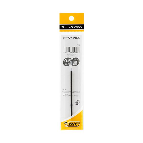 （まとめ）BIC 油性ボールペン替芯 0.5mm 黒 クリックゴールド用 RBP05BLK1P 1セット(5本)【×5セット】