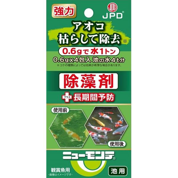 （まとめ）ニューモンテ池用 0.6g×4包【×3セット】 (観賞魚/水槽用品)【代引不可】