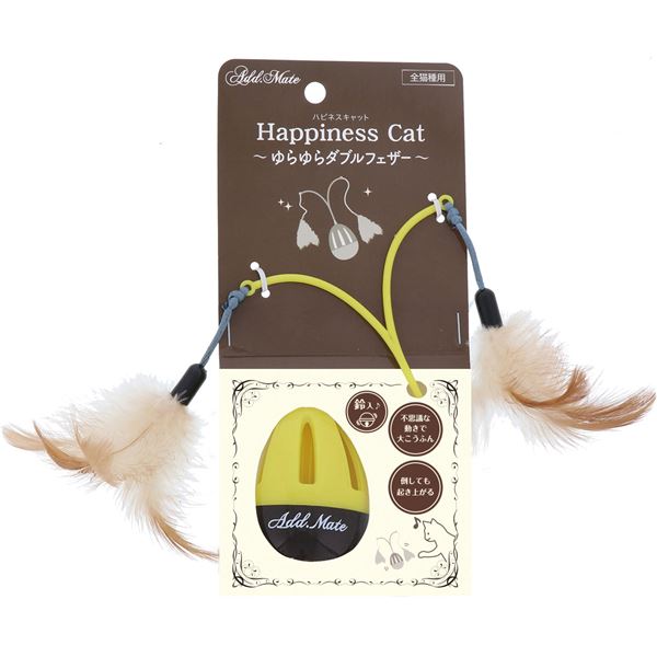 （まとめ）Happiness Cat ゆらゆらダブルフェザー【×3セット】 (猫用玩具)【代引不可】