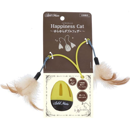 （まとめ）Happiness Cat ゆらゆらダブルフェザー【×3セット】 (猫用玩具)【代引不可】
