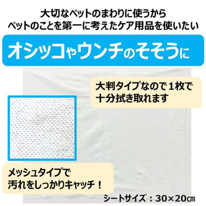（まとめ）JOYPET オシッコ汚れ専用 おそうじシート 30枚×2個パック【×3セット】 (犬猫用品/お手入れ用品)【代引不可】