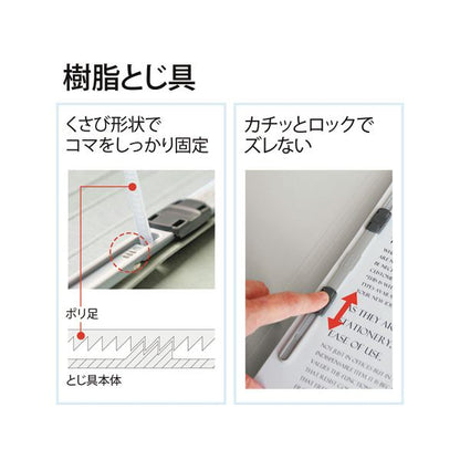 （まとめ） プラス背補強フラットファイル A4タテ 150枚収容 背幅18mm グレー No.021S 1パック（10冊） 【×2セット】