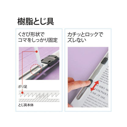 （まとめ） プラス背補強フラットファイル A4タテ 150枚収容 背幅18mm バイオレット No.021S 1パック（10冊） 【×2セット】