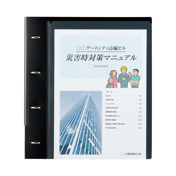 （まとめ） リヒトラブmyfa コレクションファイル ワイド A4タテ 4穴 500枚収容 50mmとじ 背幅64mm ミルキーホワイト F-3301-01冊 【×2セット】
