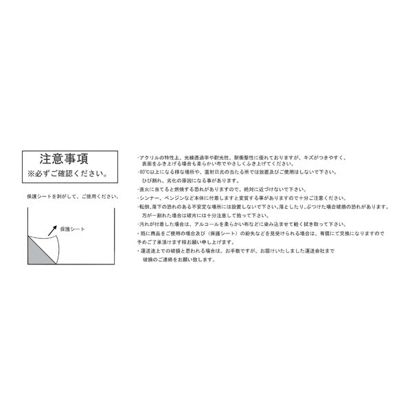 アクリル 万年カレンダー 卓上カレンダー ホワイト