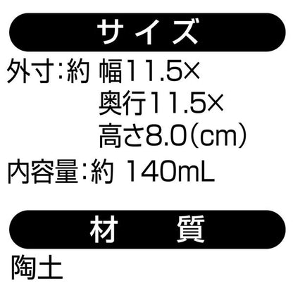 （まとめ）フードがこぼれにくい脚付き陶器食器 ドライフード向き【×2セット】 (犬猫用品/食器)【代引不可】