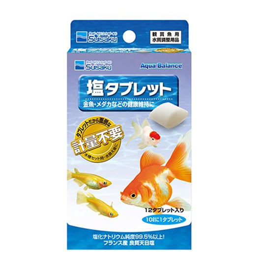 （まとめ）塩タブレット【×5セット】 (観賞魚/水槽用品)【代引不可】