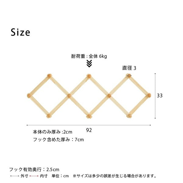 コートハンガー【アコーディオン10玉】(ナチュラル) 壁掛けフック/木製(天然木)/北欧風/ウォールハンガー/コート掛け/帽子掛け/省スペース/完成品/NK-044