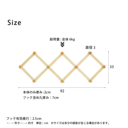 コートハンガー【アコーディオン10玉】(ナチュラル) 壁掛けフック/木製(天然木)/北欧風/ウォールハンガー/コート掛け/帽子掛け/省スペース/完成品/NK-044