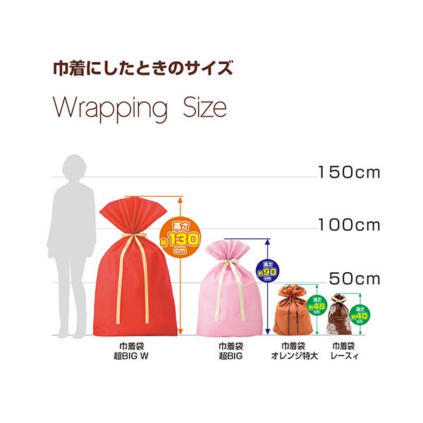 （まとめ） ササガワ 巾着袋超BIG ピンク 750×1000mm 50-3962 1枚 【×2セット】