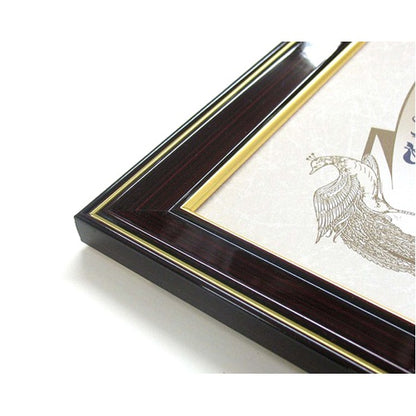〔 高級 賞状額 〕 樹脂賞状額 光輝 尺七大 312×221mm 壁掛けひも 額 額縁 フレーム