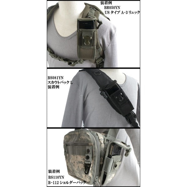 アメリカ軍 スマートフォンポーチ 携帯ポーチ ACU 米軍 レプリカ モール対応 防水加工 スマホポーチ ミリタリーバッグ