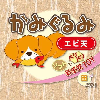 （まとめ）エシカルドア かみぐるみ エビ天【×3セット】 (犬用玩具)【代引不可】