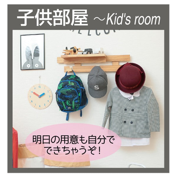 壁面収納 約幅66.5cm ナチュラル 木製 桐材 壁に付けられる すのこ パッケージセット1 アレンジ 完成品 リビング ダイニング【代引不可】