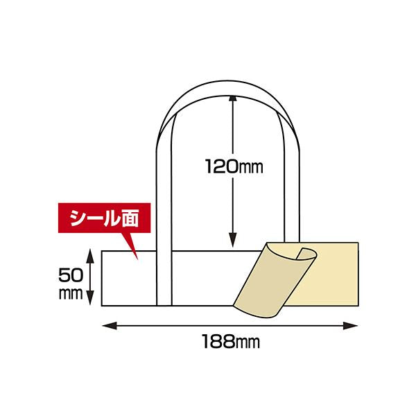 ササガワタックハンドル 50×188+120mm 35-3943 1パック（50枚）