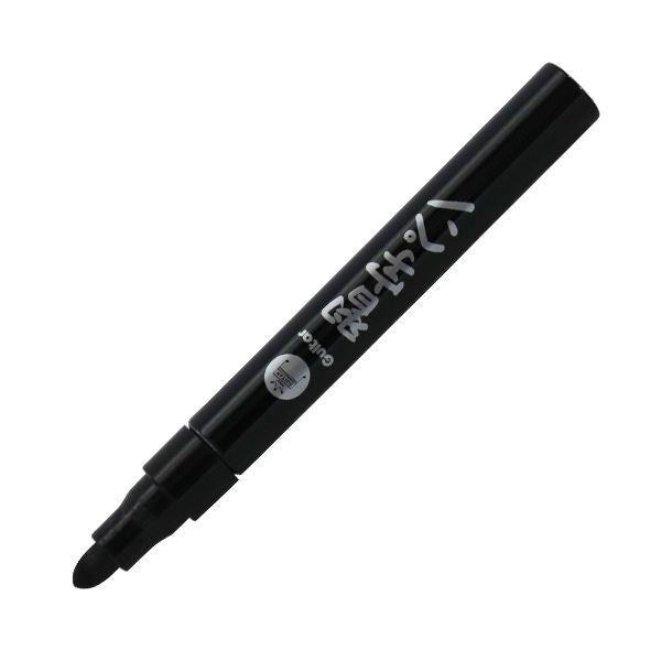 （まとめ） 寺西化学 ギター習字ペン 黒 MSMP-T1 1本 【×10セット】