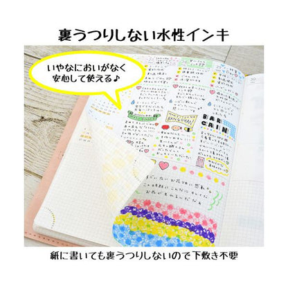 （まとめ）サクラクレパス 水性マーカー ピグマックス 細字 8色セット ZPK-S8 1パック【×3セット】