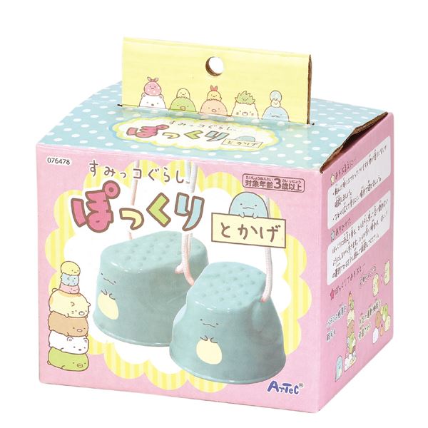 (まとめ）すみっコぐらし ぽっくりとかげ 【×2セット】