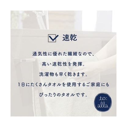（まとめ） 丸眞 トアラウォッシュタオル トアラブルー 1枚 【×5セット】