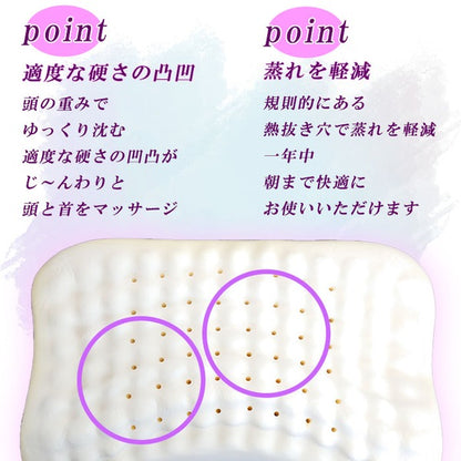 低反発枕/ピロー  硬め【肩フィット】 洗えるカバー付き(フラワーガーデン)