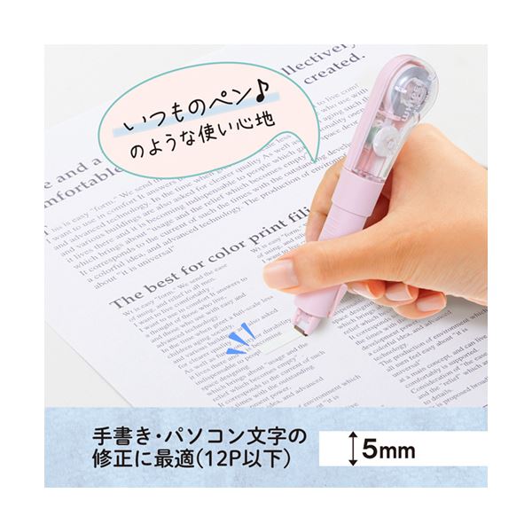 プラス 修正テープホワイパーPL 5mm幅×6m PEACH（ピンク） WH-1905 PK 1セット（10個）
