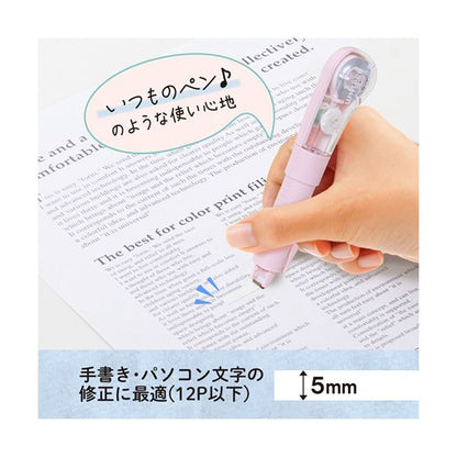 プラス 修正テープホワイパーPL 5mm幅×6m PEACH（ピンク） WH-1905 PK 1セット（10個）