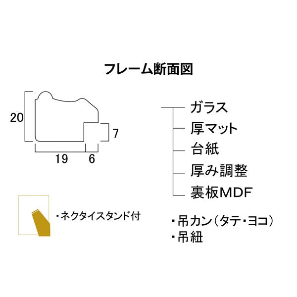 アンティークフォトフレーム REフォトフレーム L シルバー