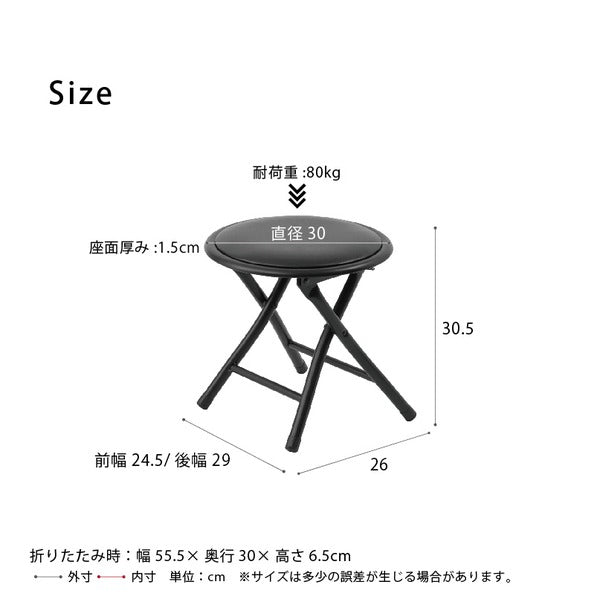ミニースツール(黒/ブラック) イス 椅子 低い 折りたたみ キャンプ アウトドア おしゃれ 釣り ローチェア 丸椅子 小さい パイプイス 完成品 NK-073