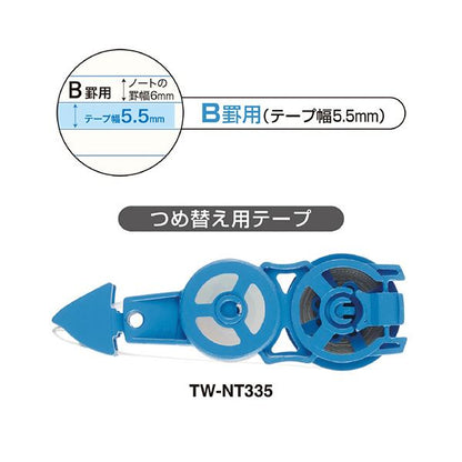 コクヨキャンパスノートのための修正テープ つめ替え用テープ B罫用 6m 青 TW-NT335 1セット(10個)