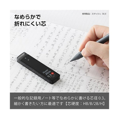 （まとめ） ぺんてるシャープペン替芯 ぺんてるアイン 0.3mm B C283-B 1個（25本） 【×10セット】