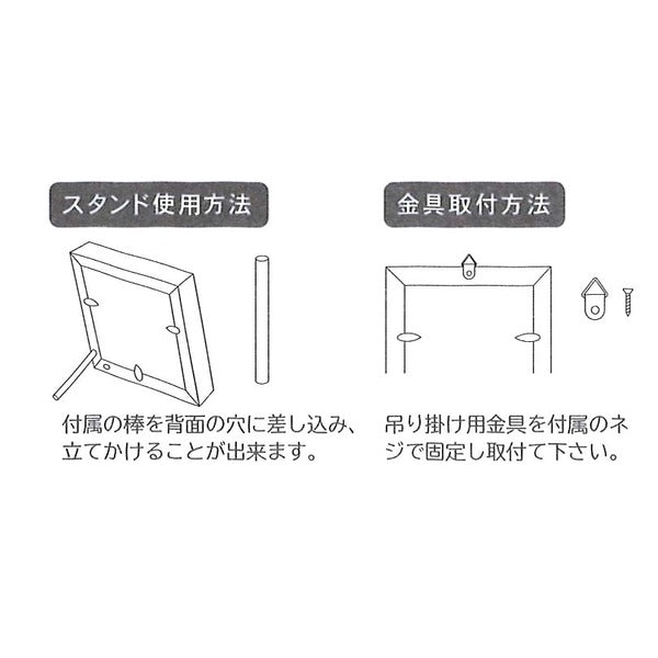 〔 ミニミニ 色紙額 〕 厚みのある色紙収納可能 姫色紙用 スタンド付き 壁掛け可能 カラー姫色紙 77×77mm ブラック